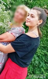 В Одесской области разыскивают пропавшую без вести несовершеннолетнюю девушку