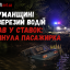На Уманщині нетверезий водій в&rsquo;їхав у ставок: загинула пасажирка