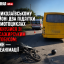 У Миколаївському районі два підлітки на мотоциклах зіткнулися з пасажирським автобусом: один &mdash; у реанімації