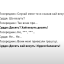 Суддя Кропивницького апеляційного суду звинувачений у хабарництві у справі про смертельне ДТП