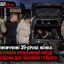 На Вінниччині 39-річна жінка організувала незаконний виїзд до Молдови для чоловіка та брата