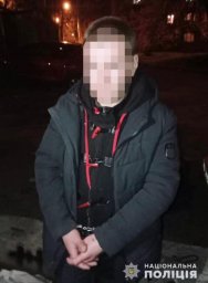 В Киеве мужчина изнасиловал и ограбил девушку