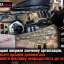 На Львівщині викрили злочинну організацію, яка за тисячі доларів допомагала оформлювати фіктивну непридатність до служби