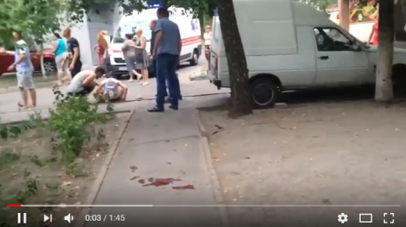 В Киеве прогремел взрыв: пострадали 4 детей