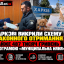 У Харкові викрили схему незаконного отримання майже 487 тисяч гривень за програмою &laquo;муніципальна няня&raquo;
