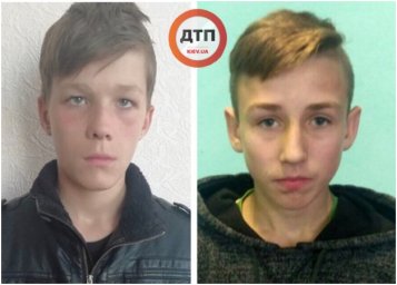 Под Киевом пропали двое несовершеннолетних детей