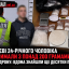 У Києві 24-річного чоловіка затримали з понад 200 грамами мефедрону: вдома знайшли ще десятки пакунків
