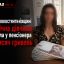 На Старокостянтинівщині 16-річна дівчина викрала у пенсіонера 70 тисяч гривень