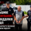 Фальшиве &laquo;замінування&raquo; всіх відділків поліції: на Прикарпатті чоловіку оголосили підозру