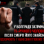 У Болграді затримали 19-річного чоловіка після смерті його знайомого: підозрюють у нанесенні тяжких травм