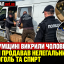 На Сумщині викрили чоловіка, який продавав нелегальний алкоголь та спирт