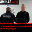 На Чернігівщині затримали чоловіка, якого підозрюють у зґвалтуванні 13-річної падчерки