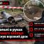 У Нікополі в руках 16-річного хлопця вибухнув ворожий дрон