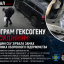 Кілограм гексогену під сидінням: на Київщині СБУ зірвала замах на керівника оборонного підприємства
