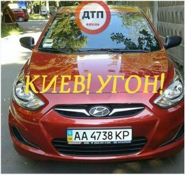 В Киеве разыскивается угнанный автомобиль Hyundai Accent