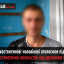 У Старокостянтинові чоловікові оголосили підозру через систематичне насильство над дружиною та сином