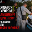 Прикидався прокурором із фальшивим посвідченням: на Харківщині викрили 33-річного чоловіка