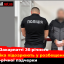 На Закарпатті 36-річного чоловіка підозрюють у розбещенні 12-річної падчерки