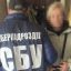 Як працівниця дитсадка допомагала ворогу атакувати Харків