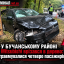 У Бучанському районі Mitsubishi врізався в дерево: травмувалися четверо пасажирів