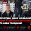 У Шепетівці двоє молодиків побили 71-річного пенсіонера та його товариша