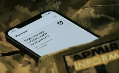 $1500 за &laquo;чистий&raquo; статус: на Житомирщині викрили схему в ТЦК