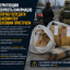 На Чернігівщині перевіряють інформацію про спробу передати військовим їжу з вибуховим пристроєм