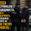 У Львові затримали рецидивіста, якого підозрюють у крадіжці майна на 600 тисяч гривень