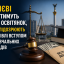 У Києві судитимуть двох освітянок, яких підозрюють у торгівлі вступом до навчальних закладів