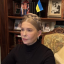 Тимошенко заявила про неможливість внести заставу через блокування банківських рахунків