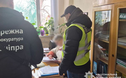 У Дніпрі сімом особам повідомили про підозру у справі про фіктивне працевлаштування У Дніпрі сімом особам повідомили про підозру у справі про фіктивне працевлаштування