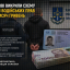 У Харкові викрили схему купівлі водійських прав за 30 тисяч гривень
