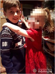 В Киеве разыскивается 12-летний мальчик
