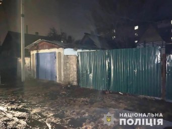 В Мирнограде расследуют взрыв во дворе частного дома