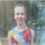 В Одессе разыскивается 16-летняя девушка