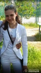 В Днепропетровской области разыскивают несовершеннолетнюю девушку, пропавшую без вести. Появилось ви