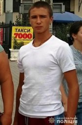 В Николаевской области разыскивается несовершеннолетний юноша, пропавший без вести