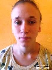 В Одесской области разыскивается пропавшая без вести несовершеннолетняя девушка