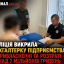 Бухгалтерка підприємства на Вінниччині привласнила та розтратила понад 7 мільйонів гривень