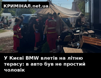 У Києві BMW влетів на літню терасу: в авто був не простий чоловік У Києві BMW влетів на літню терасу: в авто був не простий чоловік