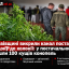На Львівщині викрили канал постачання метадону до колонії: у постачальника знайшли 100 кущів конопель