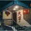 В Киеве в кафе китайской кухни мужчина трижды ударил ножом посетителя и скрылся