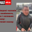 На Київщині чоловік побив знайомого, зв&rsquo;язав і залишив у будинку: потерпілий помер
