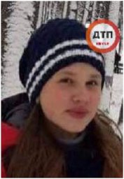 В Киеве пропала 14-летняя девочка