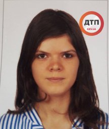 В Киевской области разыскивают пропавшую девушку 2001 года рождения