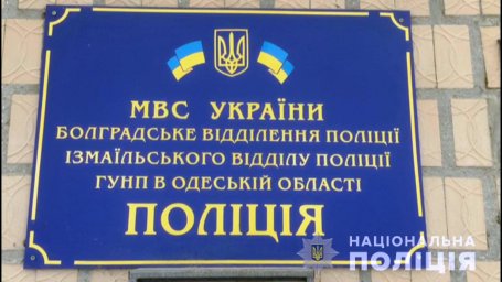 В Одесской области мужчина убил земляка. Появилось видео