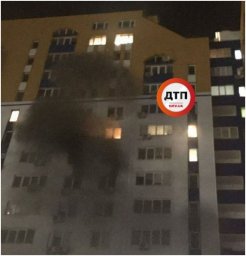 В Киеве пожарные не могут подъехать к горящему многоэтажному дому