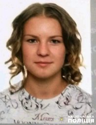 В Закарпатской области разыскивают пропавшую без вести несовершеннолетнюю девушку