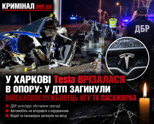 У Харкові Tesla врізалася в опору: у ДТП загинули військовослужбовець НГУ та пасажирка