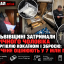 На Львівщині затримали 58-річного чоловіка за торгівлю кокаїном і зброєю: вилучене оцінюють у 7 млн грн